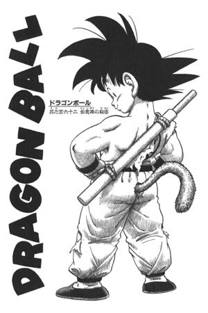 Capítulo 162 | Dragon Ball Wiki Hispano | Fandom Capítulo 162 | Dragon Ball Wiki Hispano | Fandom
