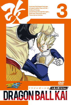 Stream Dragon Ball Z Saga de Cell OST 1 by shi no gekai