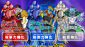 Gero, Myuu, and Raichi's Bio-Men variants