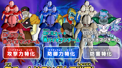 Bio-Man, Dragon Ball Wiki