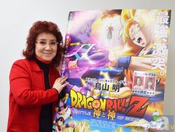 Dragon Ball Super (Part 5 Eps 53-65) NEW PAL 2-DVD Set Masako Nozawa