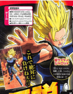 Super Saiyan Shallot V-Jump scan