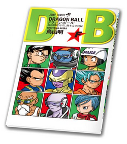 Dragon Ball Volume 'F' | Dragon Ball Wiki | Fandom