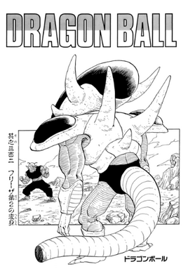 Kanzenban