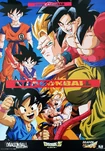 Dragon Ball 1998 Calendar.jpg (607 KB)