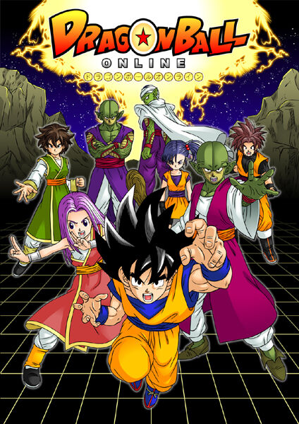 Dragon Ball Online Story, Wiki