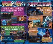 V-Jump scan
