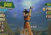 Goku charges a Spirit Bomb