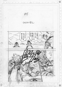 Dragon Ball Super Chapter 88 Draft Spoiler : r/Dragonballsuper