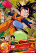 Goten card