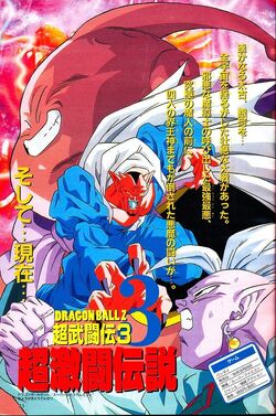 File:Cosplayers of Majin Boo and Mr. Satan, Dragon Ball Z 20170416.jpg -  Simple English Wikipedia, the free encyclopedia