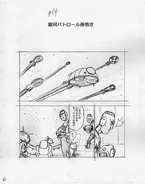 Portada del borrador parcial publicado por Shueisha.