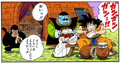 Goku eats King Kai's food.