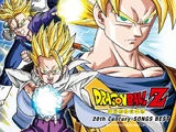Dragon Ball Z 20th Century-SONGS BEST