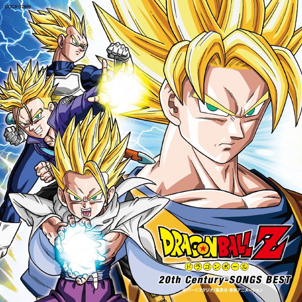 Dragon Ball Z Hit Song Collection series - Wikipedia