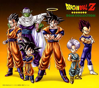 Dragon Ball Z Bgm Collection Dragon Ball Wiki Fandom