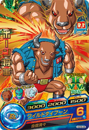 Dragon Ball Heroes Ultimate Mission X - Card - HGD5-56