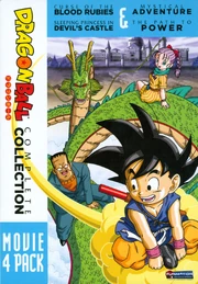 Dragon Ball Movie 4 Pack DVD Cover
