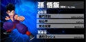 Gohan Ultimate Butoden