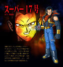 Super Android 17