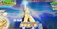 Future Gohan prepares his Bakuretsuho Kadan in Dragon Ball Heroes