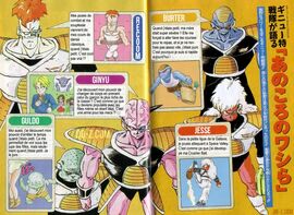 Origines-Commando-Ginyu-739x538.jpg