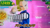 Android 18 charges a Power Blitz