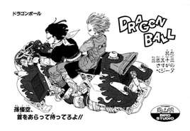 Tankōbon