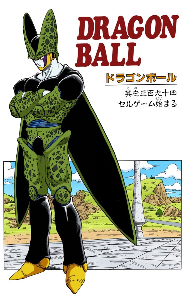 The Entire Cell Saga  Dragon Ball Z Manga 