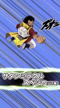 その他 SUPER HERCULE Dynamic Mess Em Up Punch | Dragon Ball Wiki | Fandom