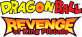 DragonBall-Revenge-of-King-Piccolo-Logo