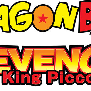 Piccolo