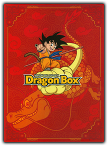 ドラゴンボール DVD-BOX DRAGON BOX-