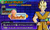 Super Saiyan Goku helps the player