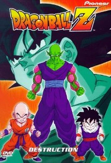 Destruction | Dragon Ball Wiki | Fandom