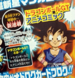Dragon Ball Gt Dragon Ball Wiki Fandom Dragon Ball Gt Dragon Ball Wiki Fandom