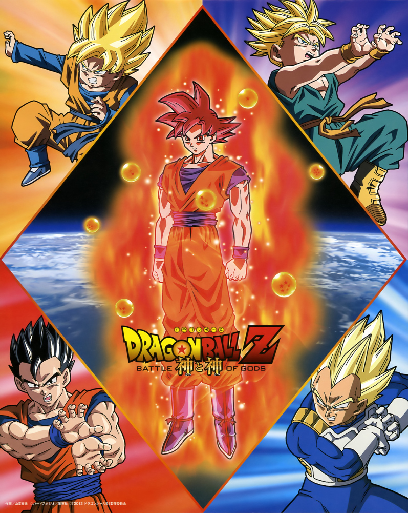 dragon ball z battle of gods super saiyan god drawing