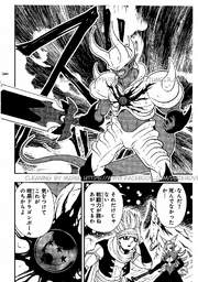 Janemba nivel 2
