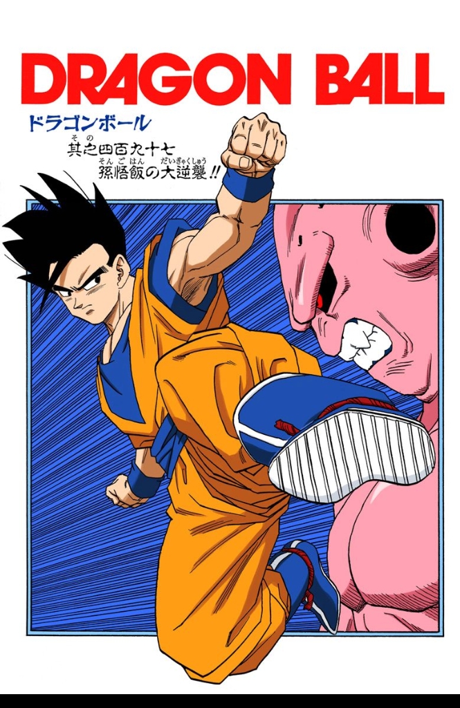 The Dragon Ball Super Manga Has a Chance to Fix Gohan's New Form, by  Mangamonster Official