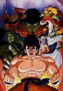 DBZ THE MOVIE NO. 4