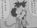 Gine and Bardock