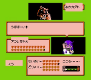 Arale Norimaki en Famicom Jump: Hero Retsuden.