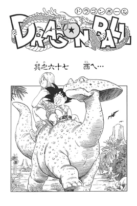 Kanzenban