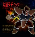 Raditz en singe géant.