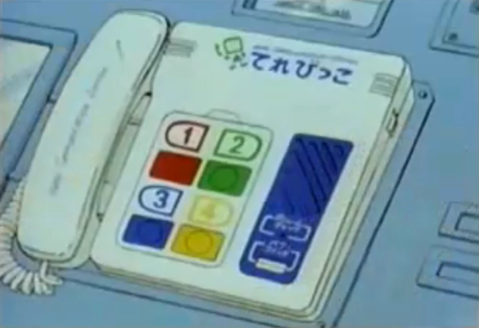 VHS Dragon Ball Z – Terebikko Atsumare! Gokû World – Version Japonaise (RARE)