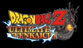 Dragon Ball Z: Ultimate Tenkaichi logo