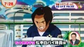 The policewoman angry in Battle of Gods trailer