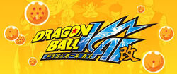 Db kai logo.jpg