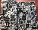 Dbgtanimecomic-continues.jpg (159 KB) Dragon Ball GT Anime Manga 2019 promo