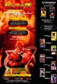 Dragon-ball-nappa-VHS-ad-pioneer.jpg (359 KB) Promotional poster advertising Pioneer's DBZ home video catalog
